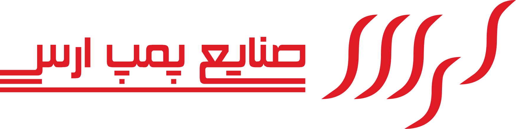 صنایع پمپ ارس